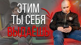 5 ПРИЗНАКОВ, ЧТО ТЫ ПРАВЫЙ