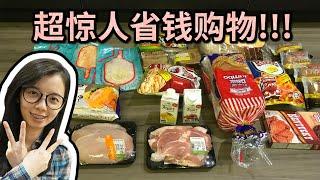 如何用SHOPEE 帮你的钱包大省钱！一个月RM300 伙食费就是靠它！ 蝦皮分享 HOW TO EXTREMELY SAVE MONEY USING SHOPEE