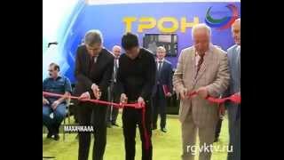 В Махачкале открылся новый форум «Дагстройэкспо-2015»