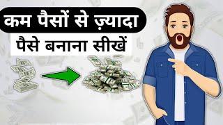 Personal Finance Planning for beginners | complete finance planning