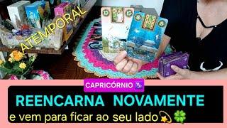 CAPRICÓRNIO ⭐️ reencarna porque quer estar ao seu lado  #tarot