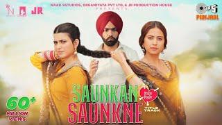 Saunkar Saunkne full movie punjabi  Ammy Virk Sargun Mehta #punjabi #latestpunjabimovie2023