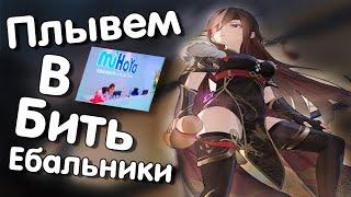  Оцениваем твои пачки  Пандора снизошла на ютубовских  Genshin Impact 69 AT stream