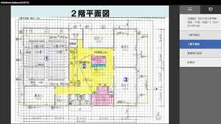 １級建築士 R6製図試験 （R6大学の試験（図面））　（4分）