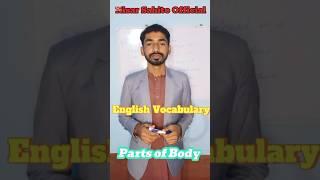 English to sindhi word meaning | Vocabulary | parts of Body #bmw #vocab #humanbody #nisarsahito P-1