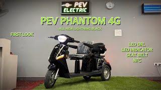 PEV PHANTOM 4G FIRST LOOK | PEV ELECTRIC 3 WHEEL SCOOTER #electricscooter #threewheelscooter