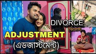 ADJUSTMENT (এডজাস্টমেন্ট) না হওয়ার কারণে লাখ লাখ সম্পর্ক  Divorce হয়ে যায় |বাস্তব ঘটনা-Pritam