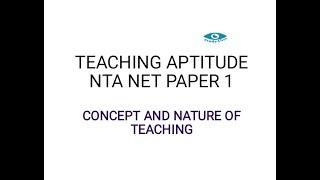 LECTURE-1 | CONCEPT AND NATURE OF TEACHING | UNIT-1 TEACHING APTITUDE.