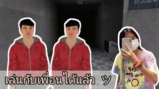 เกม eyes เล่นกับเพื่อนได้แล้ว ツ  | KAMOLL