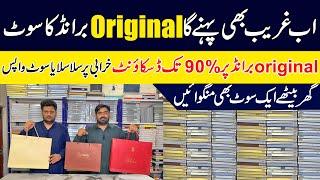 90% discount on original gents branded suit | branded cut piece market in lahore