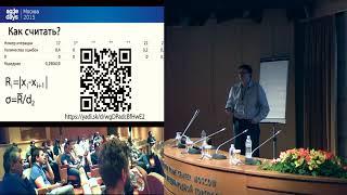 Контрольные карты Шухарта в анализе деятельности Scrum команд