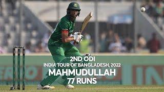 Mahmudullah's 77 Runs Against India || 2nd ODI || India tour of Bangladesh 2022
