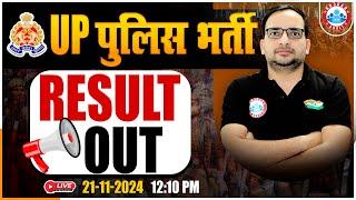 UP Police Result Out 2024 | UP Police Cut Off Category Wise | UPP Result 2024 | By Ankit Bhati Sir