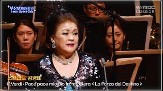 G.Verdi : Pace pace mio dio from Opera La Forza del Destino - Sop. 김영미 [ 2021부산오페라갈라 ]