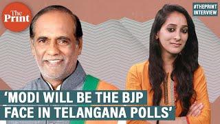 ‘Modi will be the BJP face in Telangana assembly polls’, says senior party leader & MP K Laxman