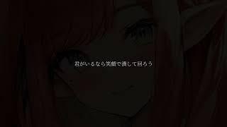 【歌ってみた】プロポーズ/可不 内緒のピアス 【むゆめ】