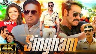 Singham Full Movie 2011 | Ajay Devgan | Kajal Aggarwal | Prakash Raj | Blockbuster Movie |HD  Review