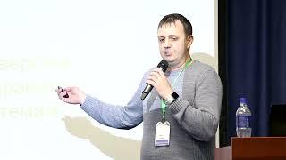 Михаил Носов на All in Cop Conf 2022