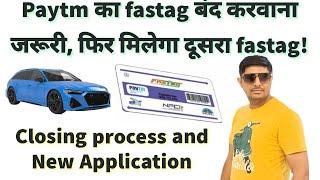 paytm fastag deactivate | paytm fastag transfer to another bank | new fastag kaise banaye