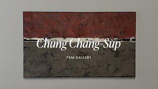 Chung Chang-Sup's "Mind in Matter" I PKM Gallery in Seoul