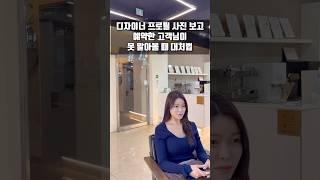 제가 라온원장입니다만 .. #청주미용실 #헤어디자이너 #추천