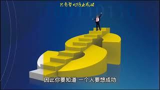 穷人改变命运的渠道：炒股