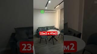 23 м² за 3.7 млн и мини-двушка 41 м² за 5.5 млн #квартирысочи #квартирыкраснодар #квартирымосква