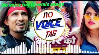 No Voice Tag अपने लभर को धोखा दो Dj Song #Shilpi_Raj, #Chand Jee New Bhojpuri Dj Remix Song 2023