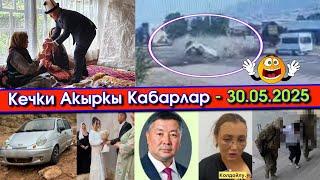 ҮРӨЙ учуруган КЫРСЫК/ТАДЖИЯга барып БАЛДАРЫНА жардам БЕРЕМ деген ОШ мэри/СӨЙКӨ салган Нурлан Мотуев
