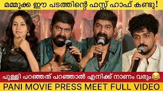 PANI Movie Press Meet Full Video | Joju George | Abhinaya | Santhosh Narayanan | Sagar | Junaiz