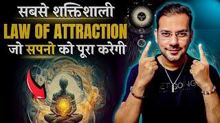 Understand LAW OF ATTRACTION in 5 Minutes & Change Your Life (Hindi)