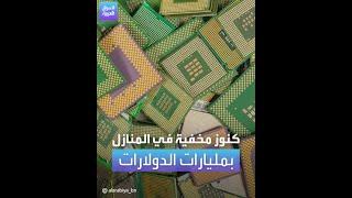 النفايات الإلكترونية… كنوز في مكبّات القمامة