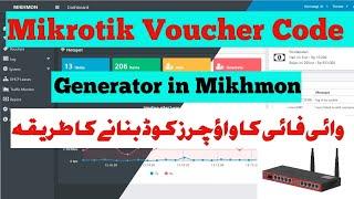 How to Setup Mikrotik Hotspot and Mikhmon Voucher Code Generator 2021 in Urdu Hindi