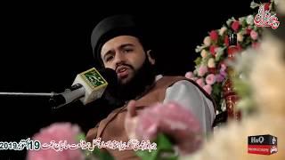 Shan e Mustafa - Shaykh Hassan Haseeb ur Rehman - Heart Touching Bayan