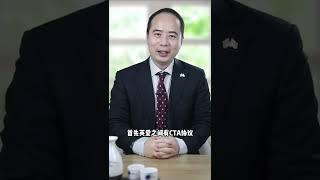 爱尔兰护照香不香？