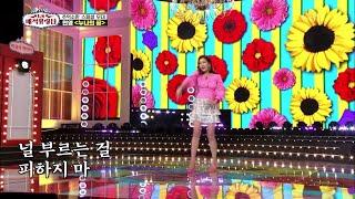 마이야 하하~ 추억소환 스페셜 무대! ‘현영 - 누나의 꿈’ [트롯매직유랑단] | KBS 210602 방송