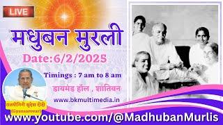 मधुबन मुरली LIVE - 6/2/2025 (Thursday 7.00 am to 8.00 am IST)