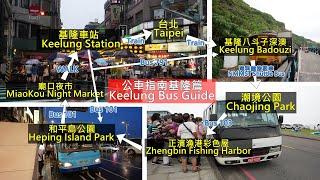 How to travel around Keelung attractions by bus Taiwan Travel