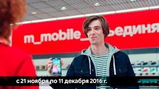 «М.Видео» представляет m_mobile