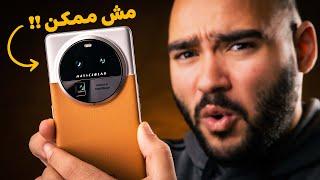 Oppo Find X6 Pro Review || أفضل كاميرا موبايل في العالم !!