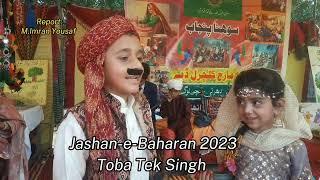 Jashan-e-Baharan 2023 Toba Tek Singh