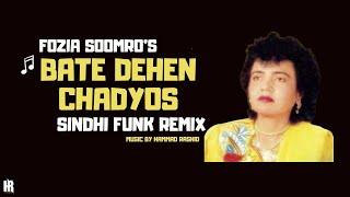 Bate Dehen Chadyos | Fozia Soomro | Sindhi Funk Remix | Hammad Rashid