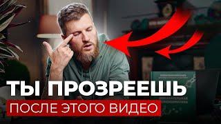 Ты ПРОЗРЕЕШЬ после этого видео. Важная методика массажа для улучшения зрения!