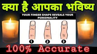 ⭐ Pick Your Finger Shape️YOUR FUTURE PREDICTIONS Palmistry+Tarot ReadingTimeless/Accurate