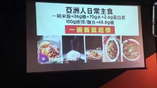 網路行銷 美極客產品:阻糖膠囊 WHO全球戒糖爆品