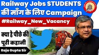 Railway Twitter Campaign | Railway New Vacancy Update? | Railway New Vacancy 2023-24 |