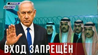 Новости Израиля -Израиль ставит блок! Делегации арабских стран не пустят в Рамаллу.