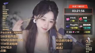 【e分享】ASMR | 大伊伊 | 20230921222350 | 感同身受