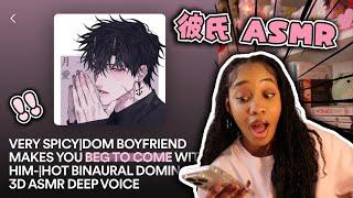 Exploring BF ASMR on SPOTIFY!!┃professor x student… 