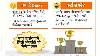 How to open Google page for Saturday quiz. Anu classes|